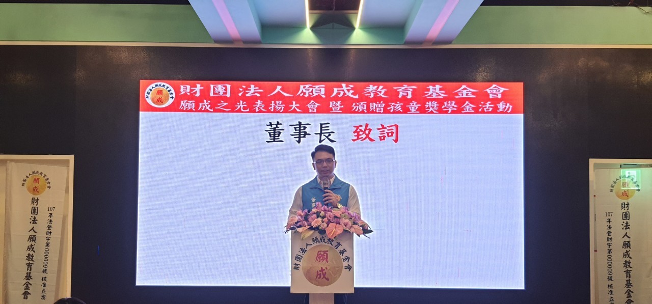 董事長致詞240219_88.jpg