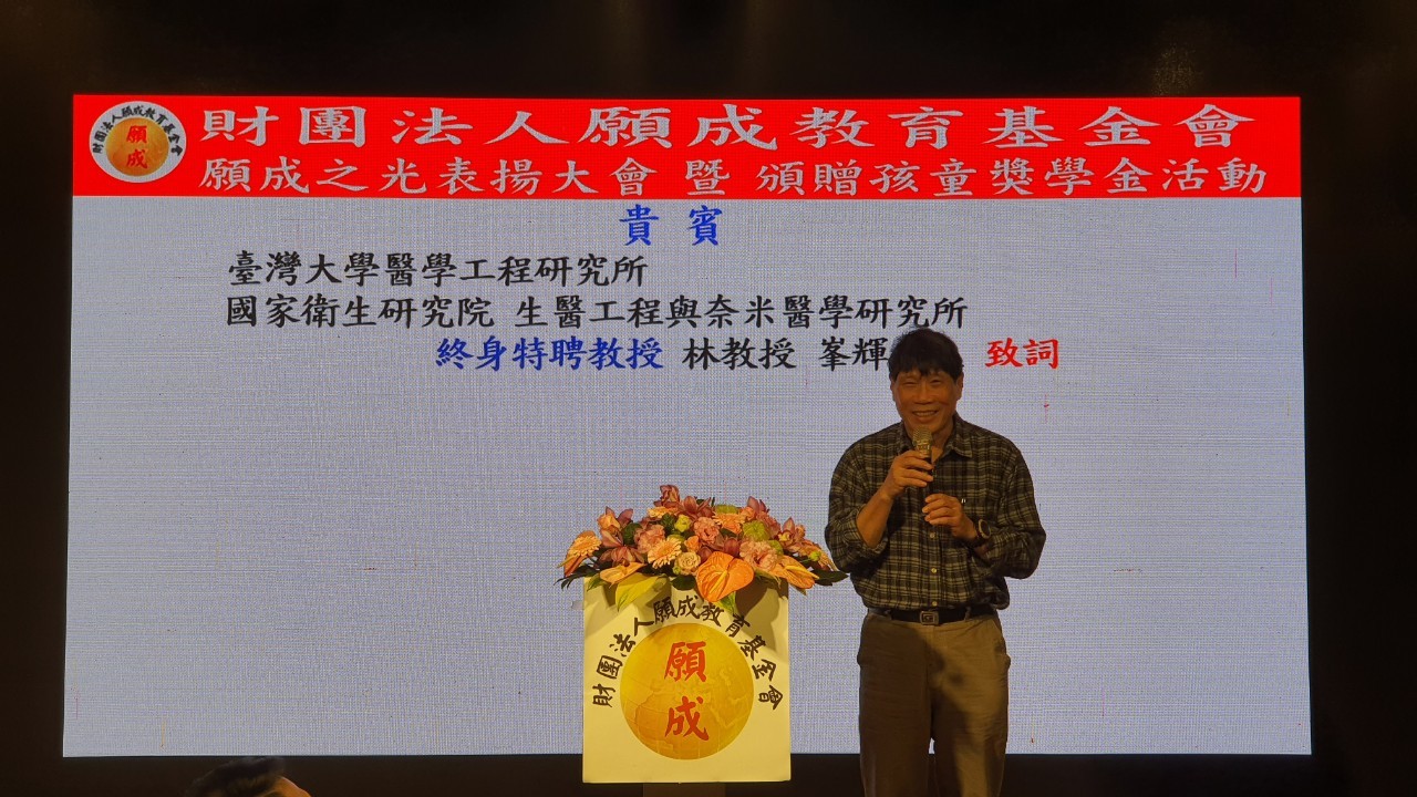 林教授240219_45.jpg