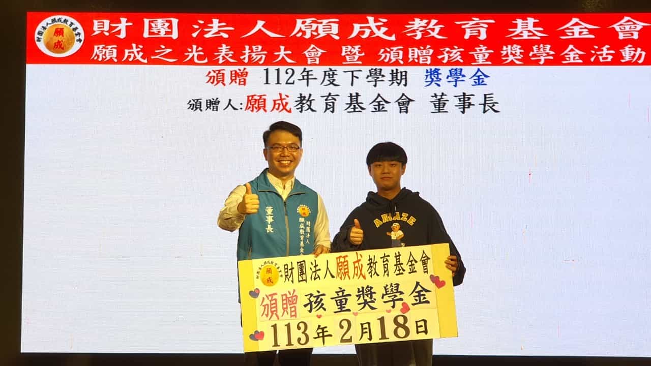 董事長1-240219_13.jpg
