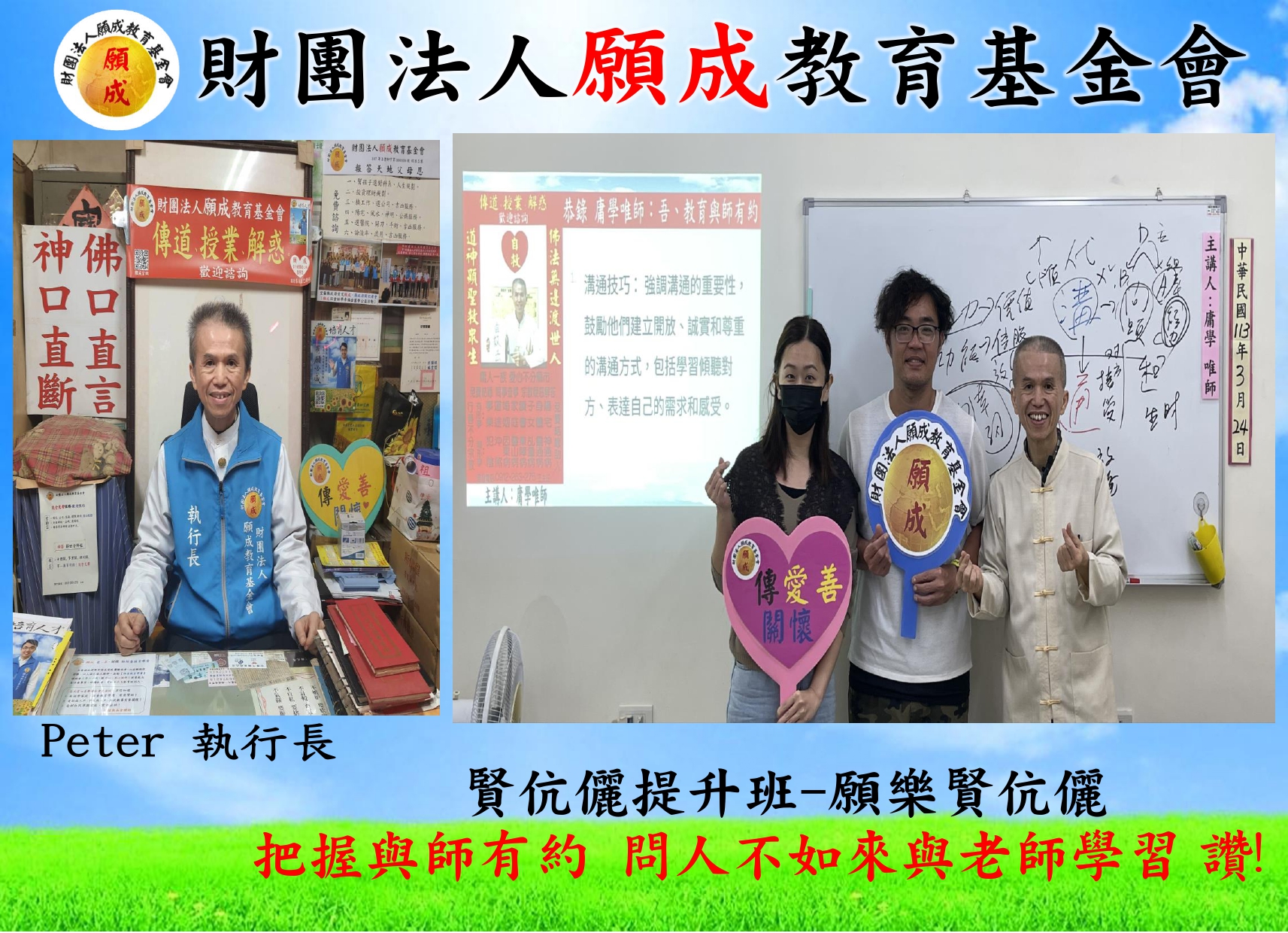 夫妻經營家庭 子女 關係重要