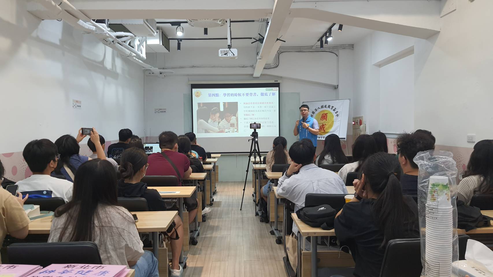 專題演講 主題：AI的能與不能，大學生要做的11件事情。