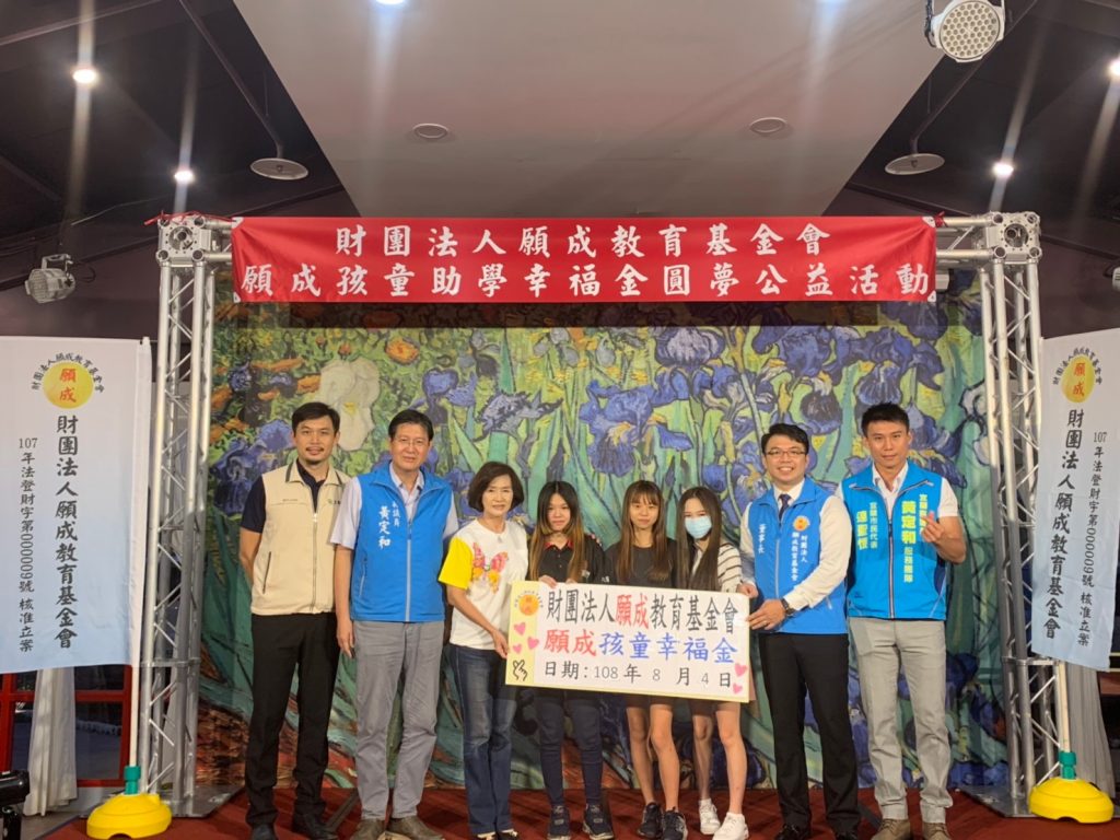 20190804願成送幸福-2_190805_0132-1024x768.jpg