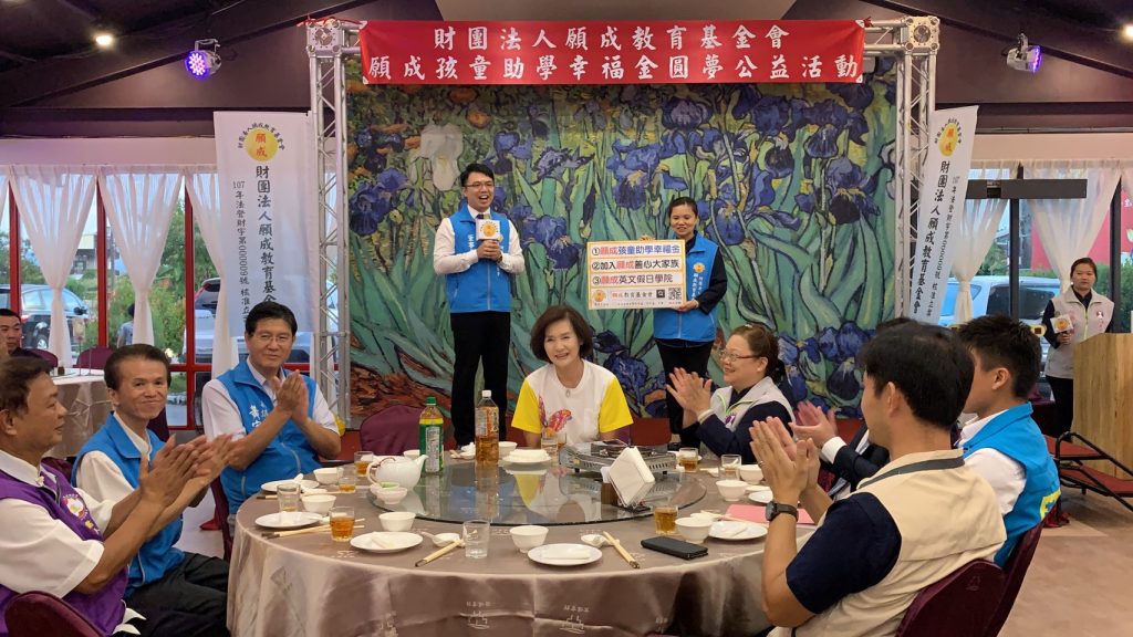 20190804願成送幸福-2_190805_0180-1024x576.jpg