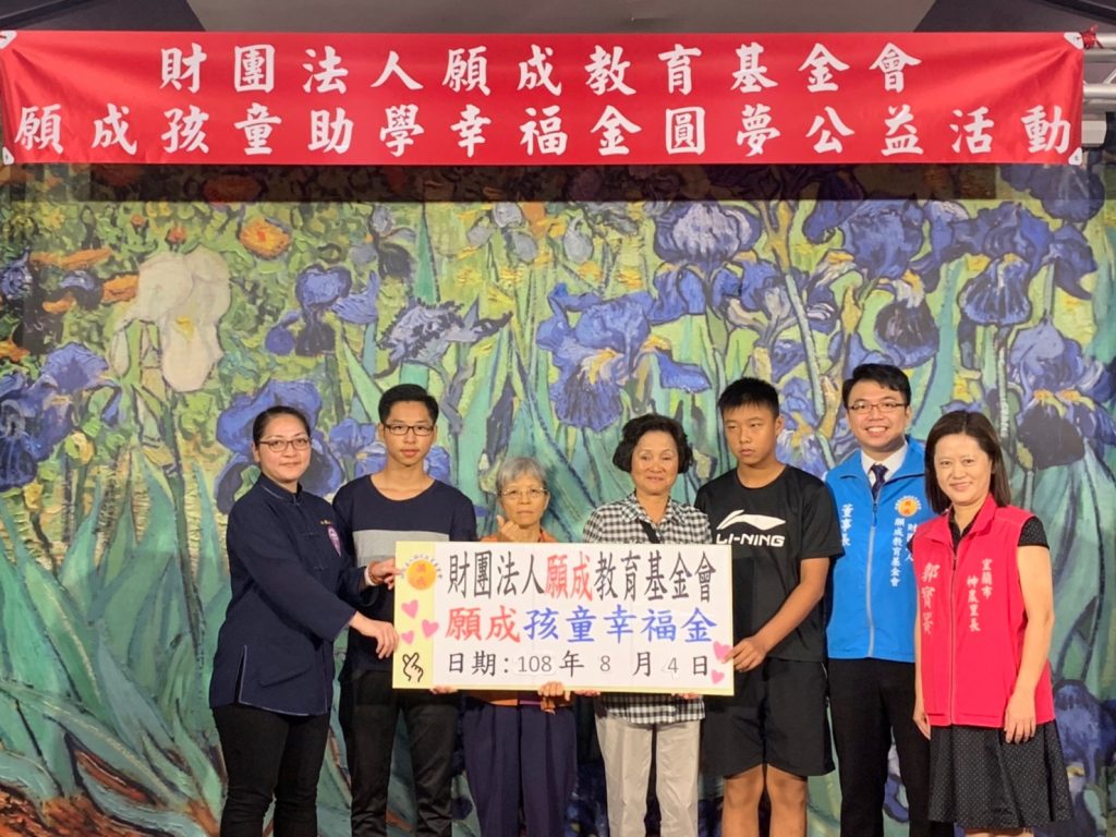 20190804願成送幸福-3_190805_0135-1024x768.jpg