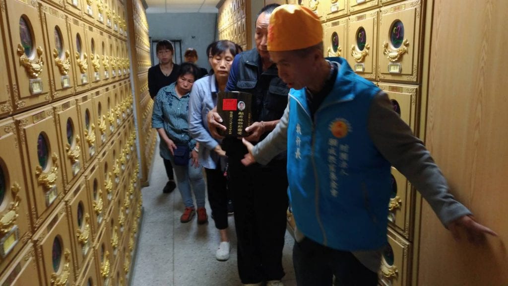生死管理學-受邀幫助林貴府