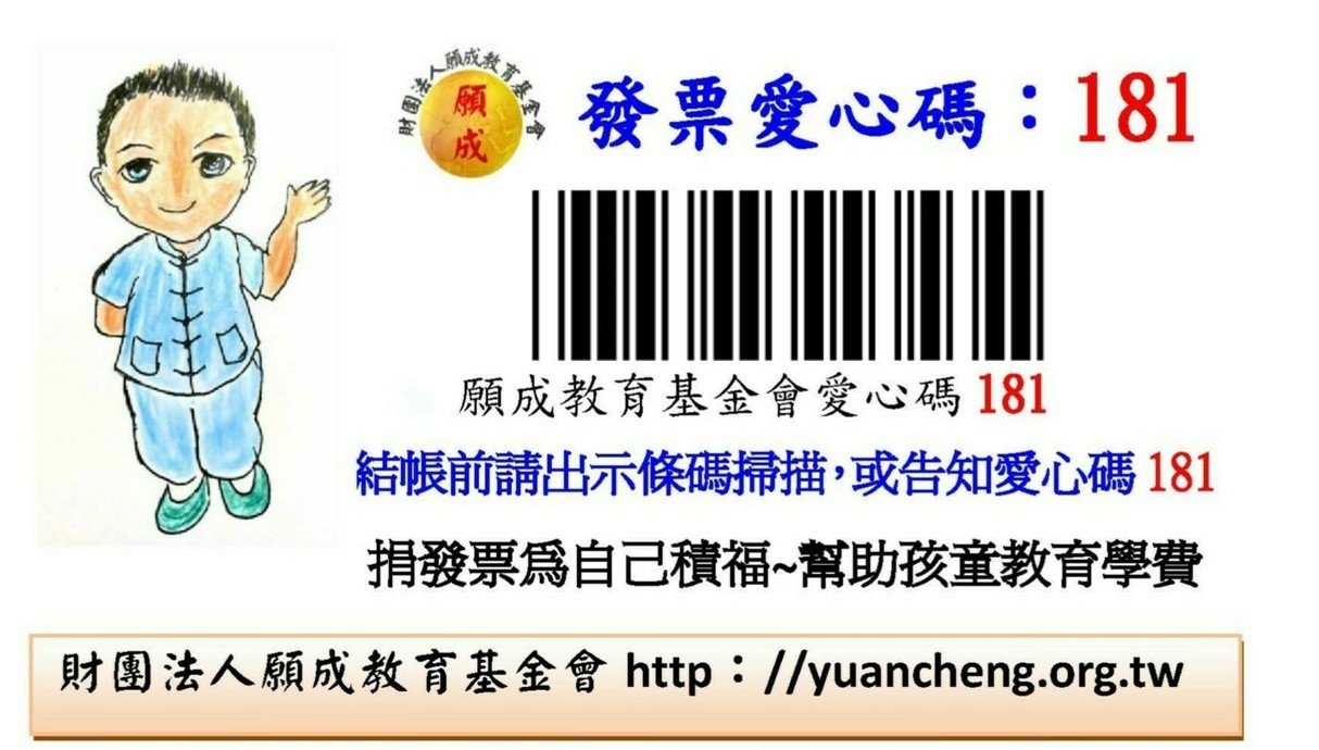愛心181.jpg