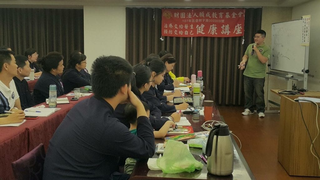 108512張藥師-主題：如何用藥最安心_190522_0012-1024x576.jpg