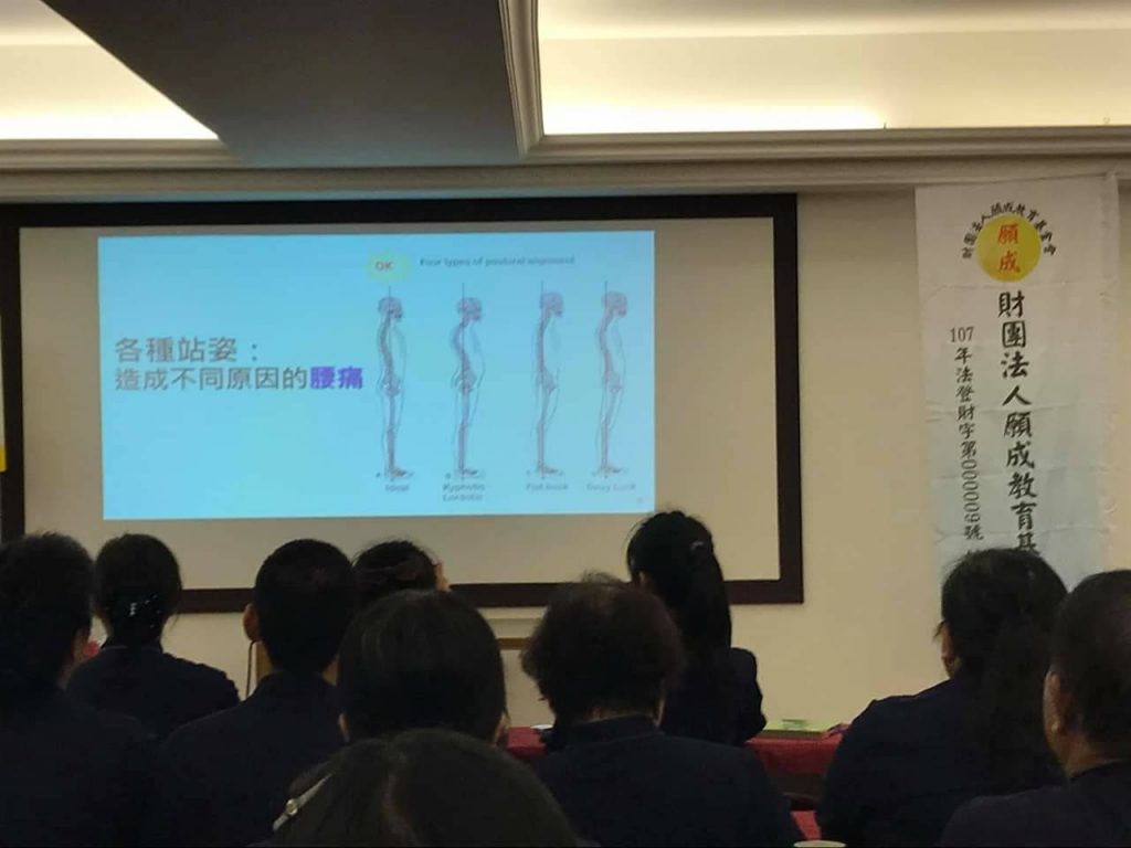 專題：物理治療師教您日常保健運動-抗老防衰增肌壯骨 / 主講人：江秀玲  理事長