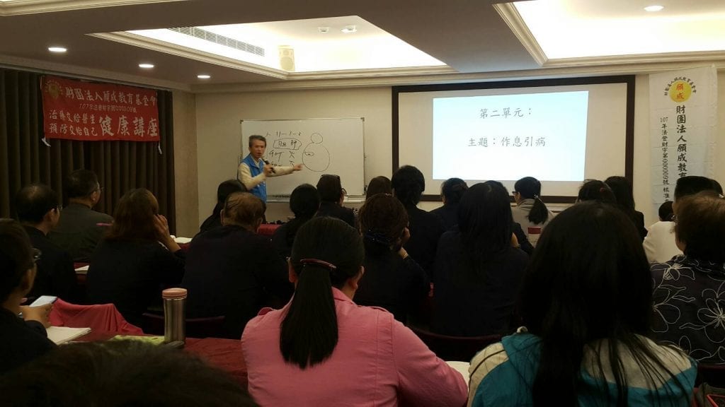 專題:食不下嚥,淺談食道癌 主講人︰林鈺芳 醫學物理師
