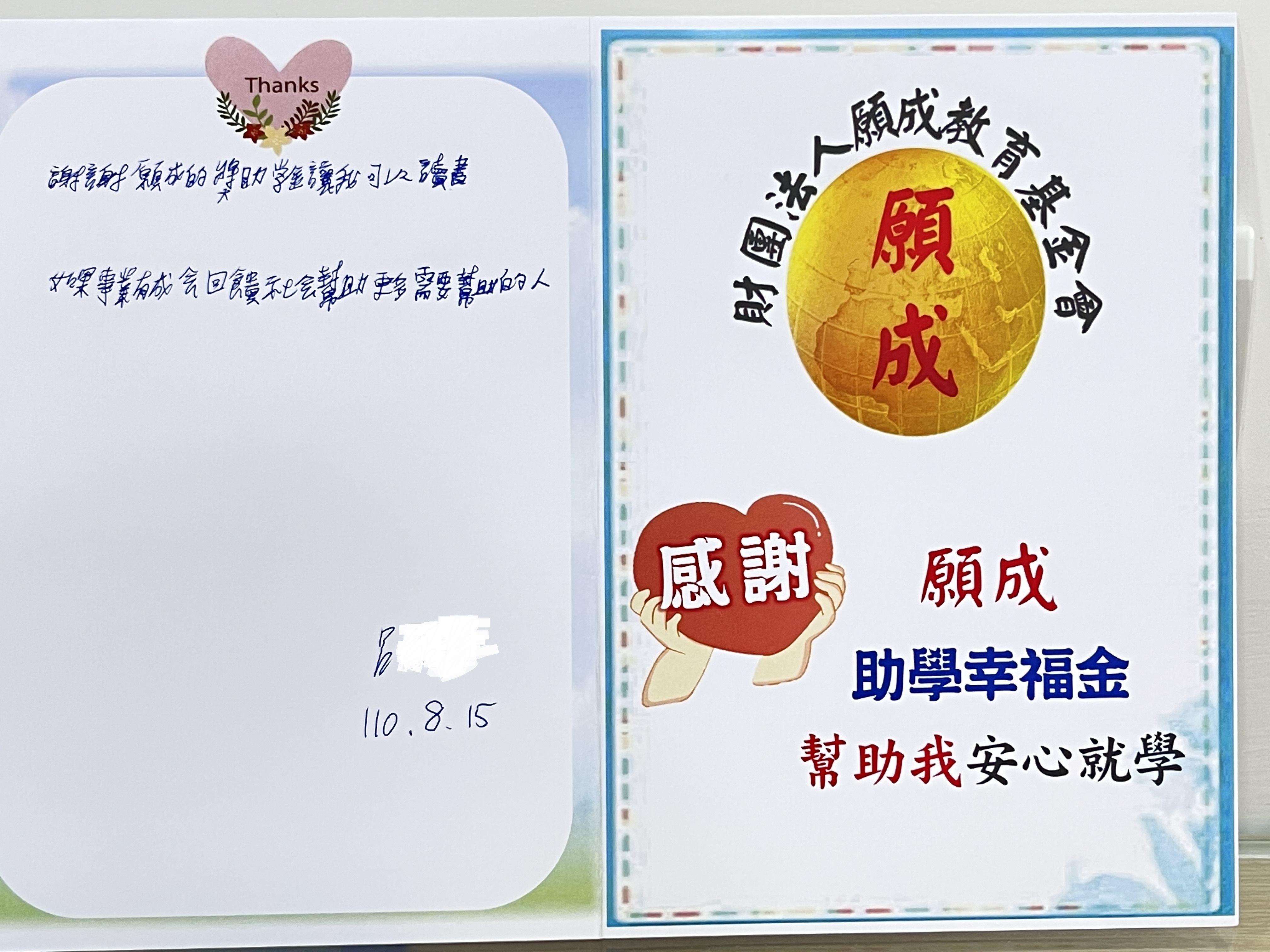 呂紹揚.jpg