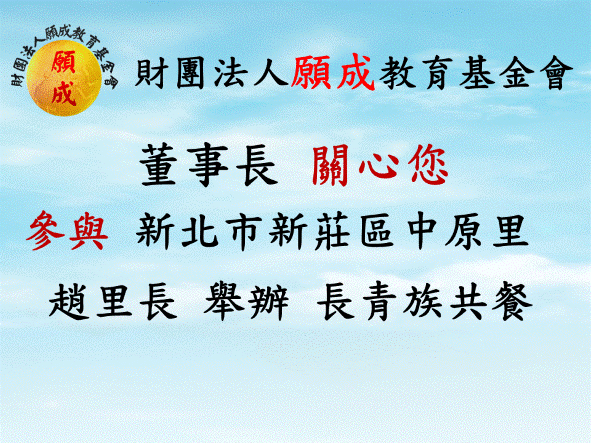 簡報2.gif