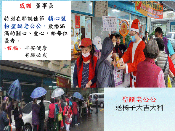 投影片3.gif