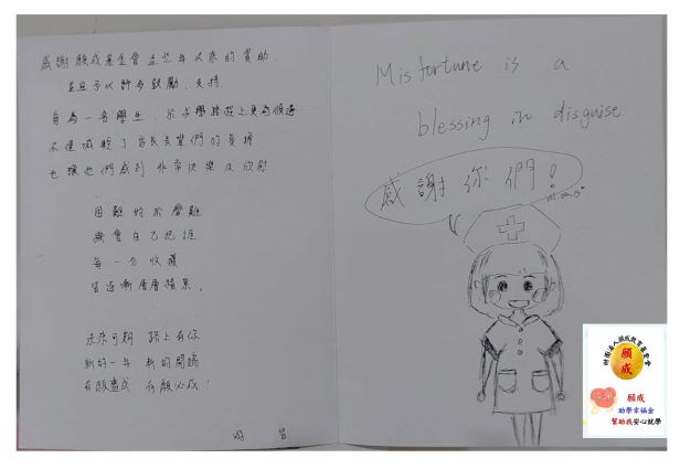 馨儀2.jpg