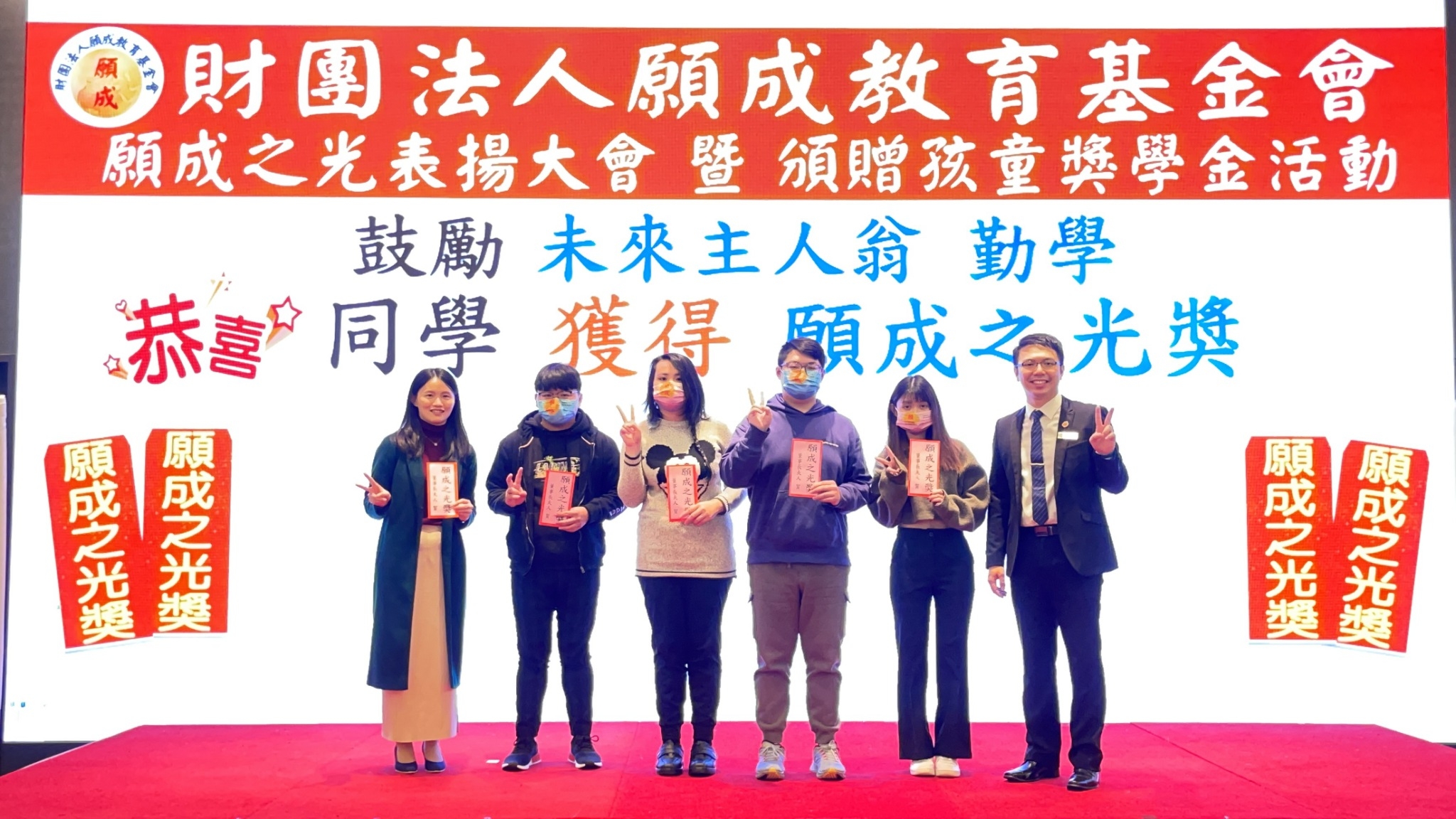 LINE_ALBUM_表揚之光獎金_230203_1.jpg
