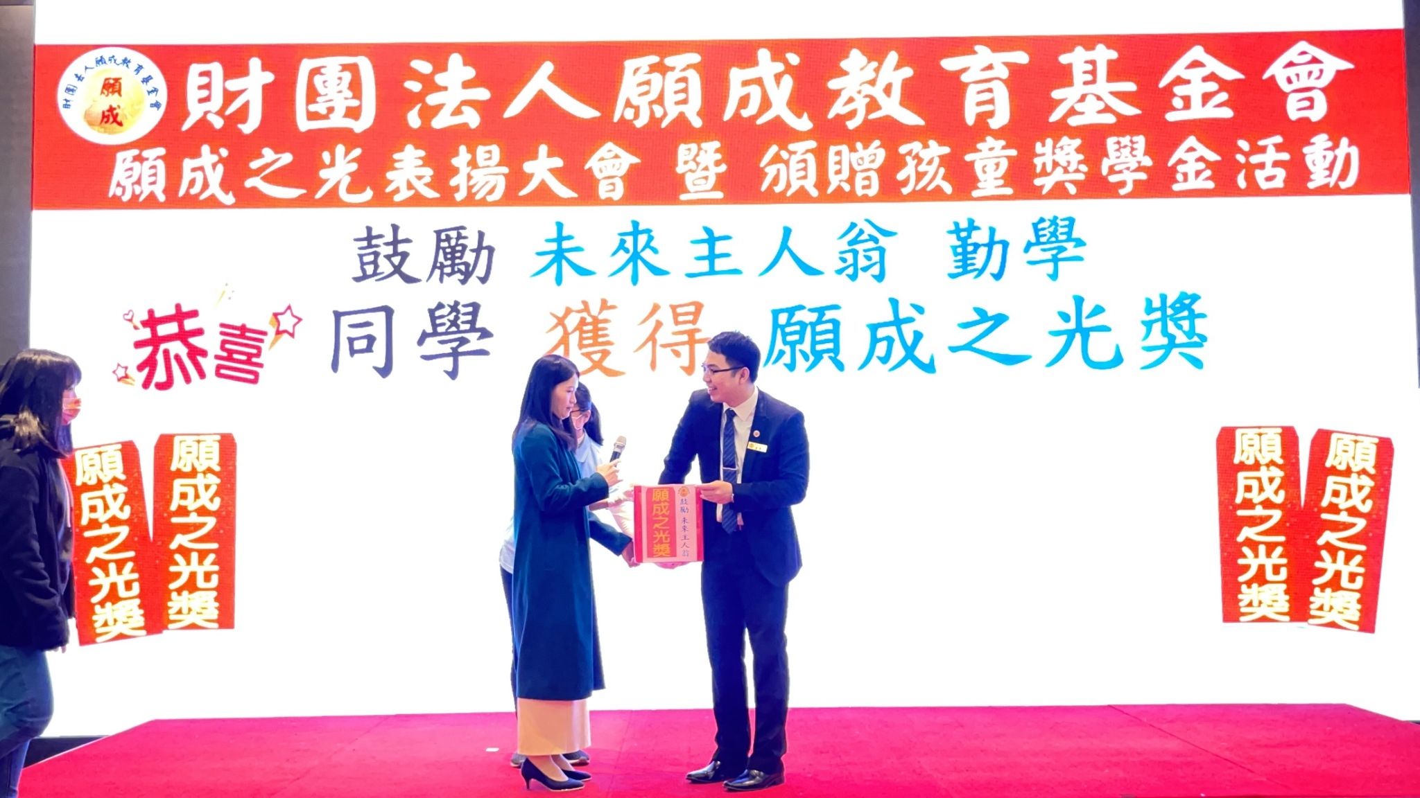 LINE_ALBUM_表揚之光獎金_230203_5.jpg