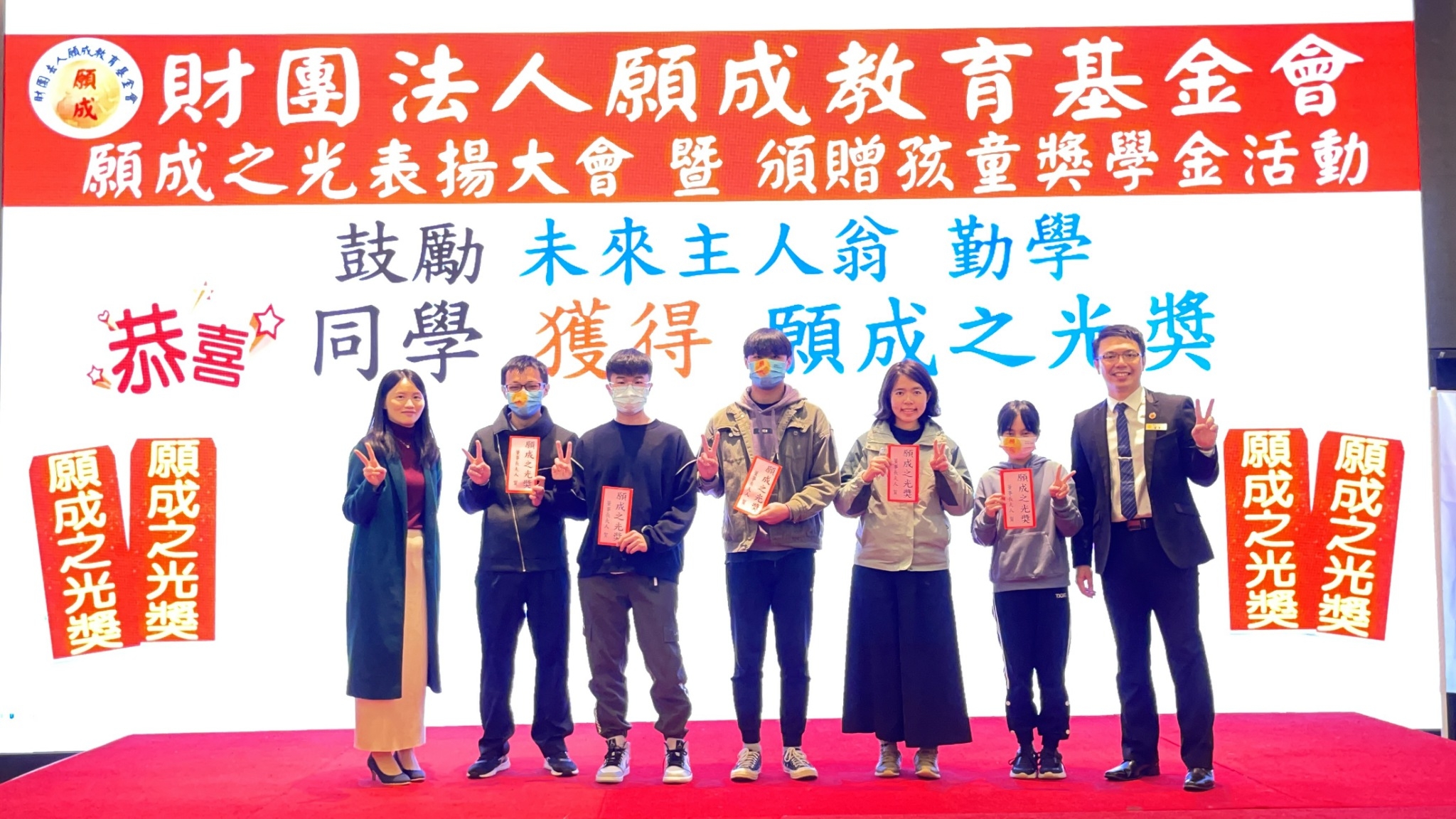 LINE_ALBUM_表揚之光獎金_230203_3.jpg