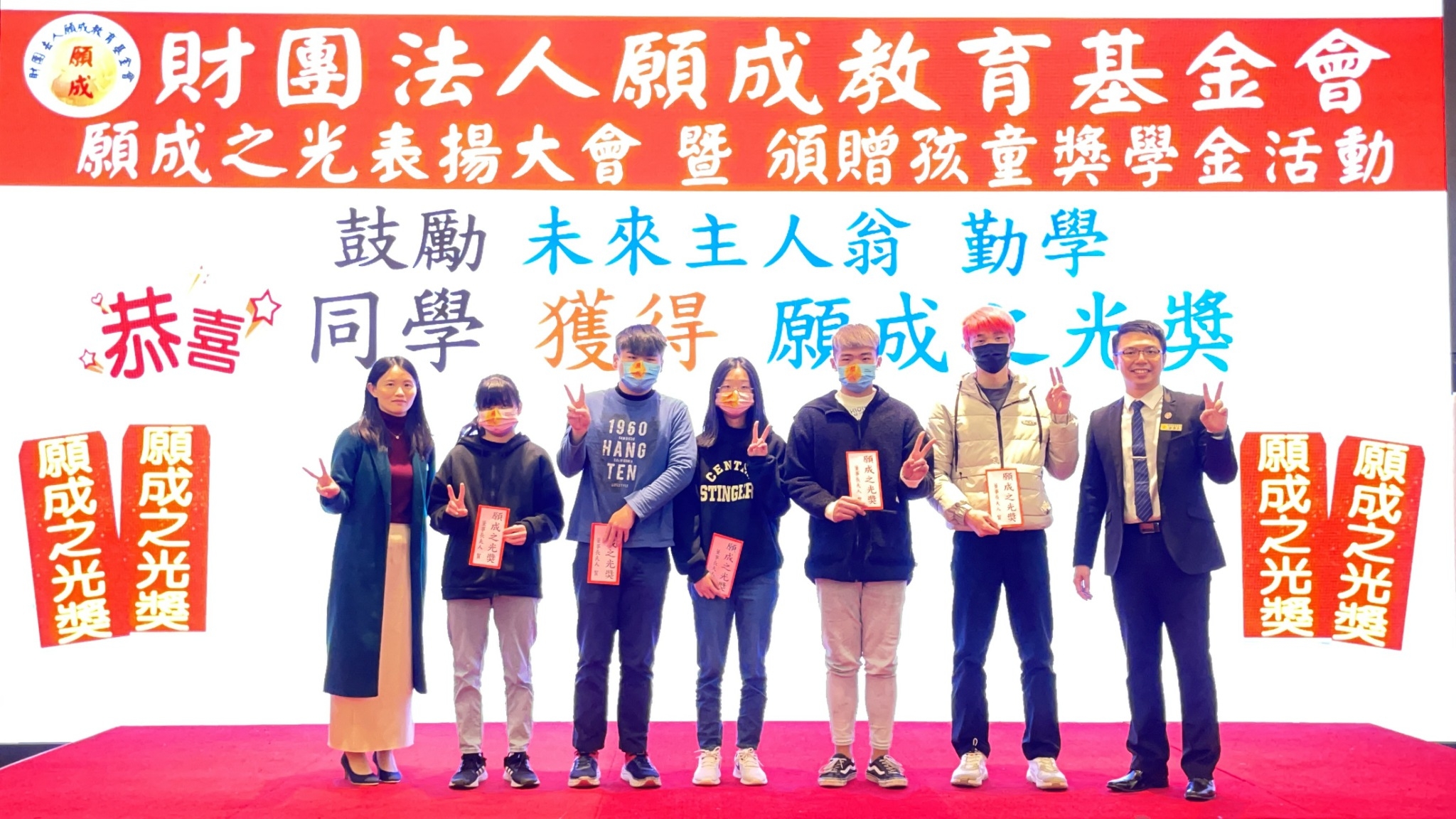 LINE_ALBUM_表揚之光獎金_230203_2.jpg