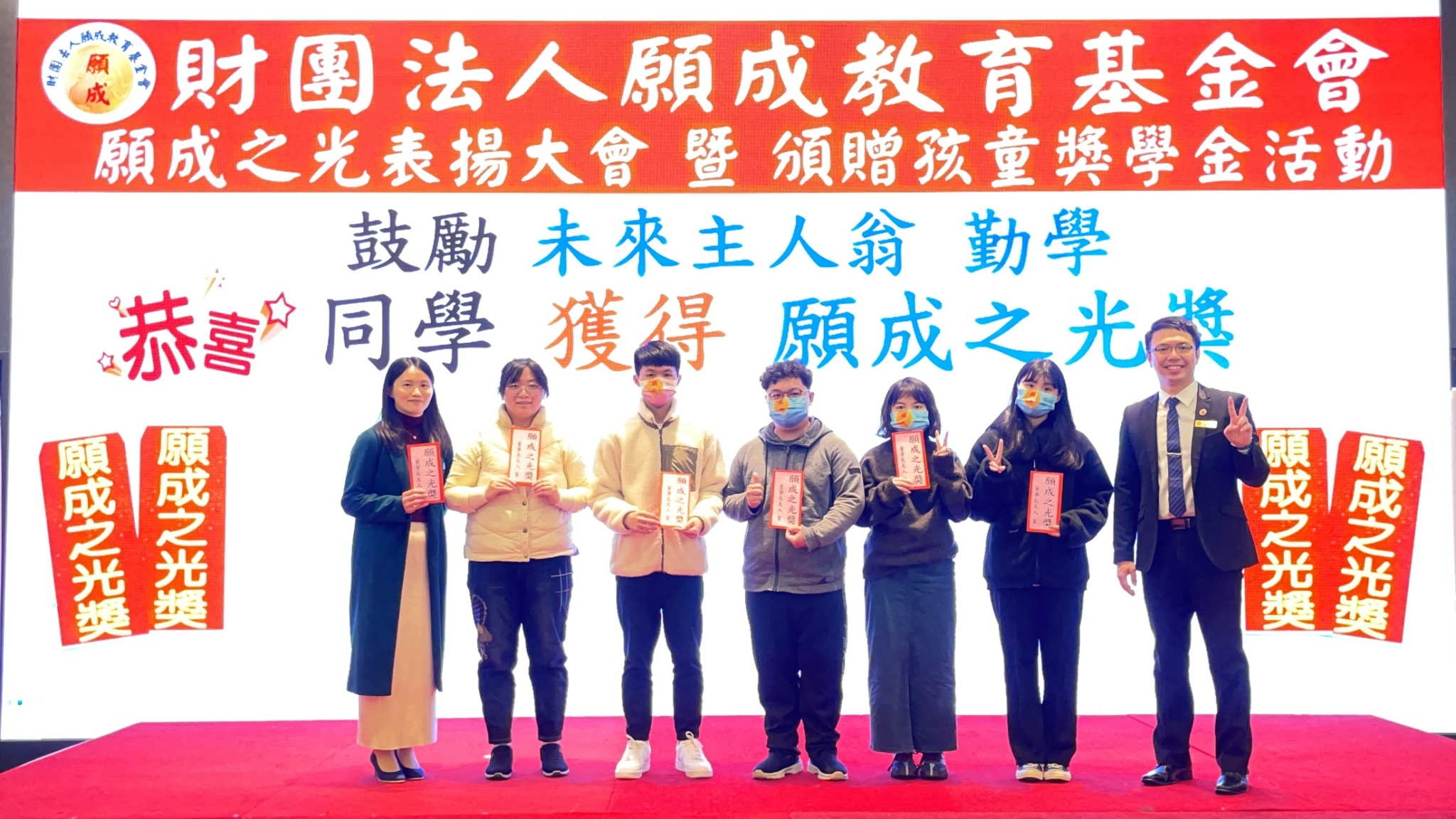 LINE_ALBUM_表揚之光獎金_230203_0.jpg