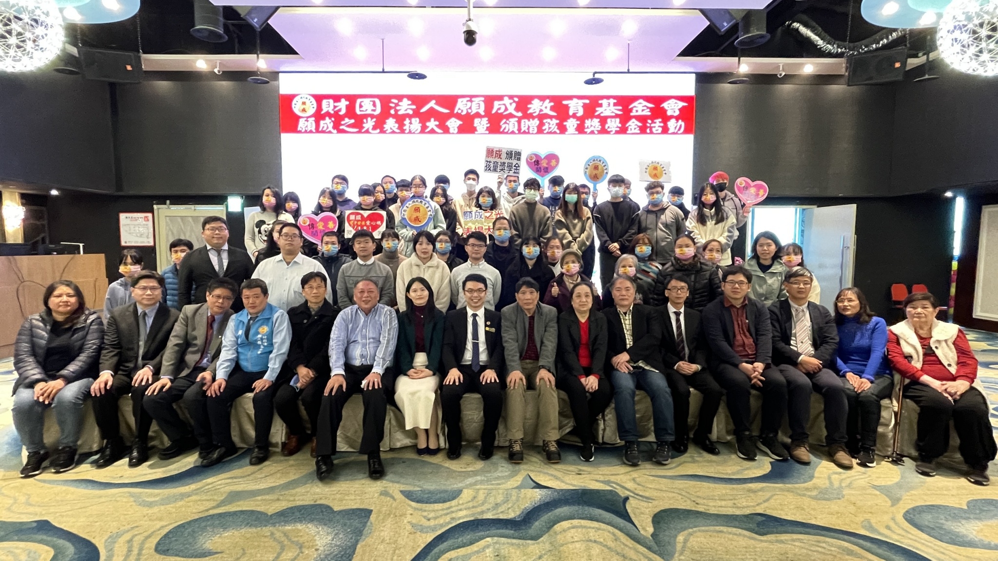 願成之光表揚 暨 頒贈111年度下學期孩童獎學金活動(願成之光表揚)