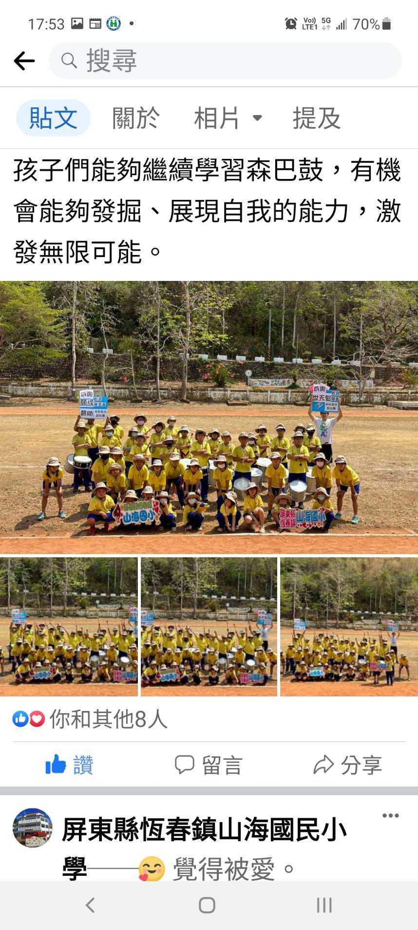 242737.jpg