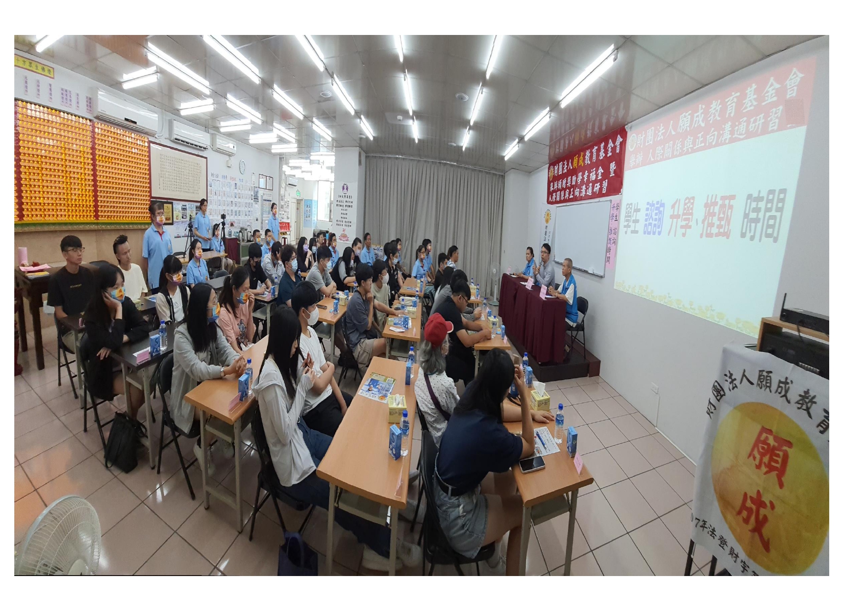 願成 【學生 諮詢 升學、推甄 時間】