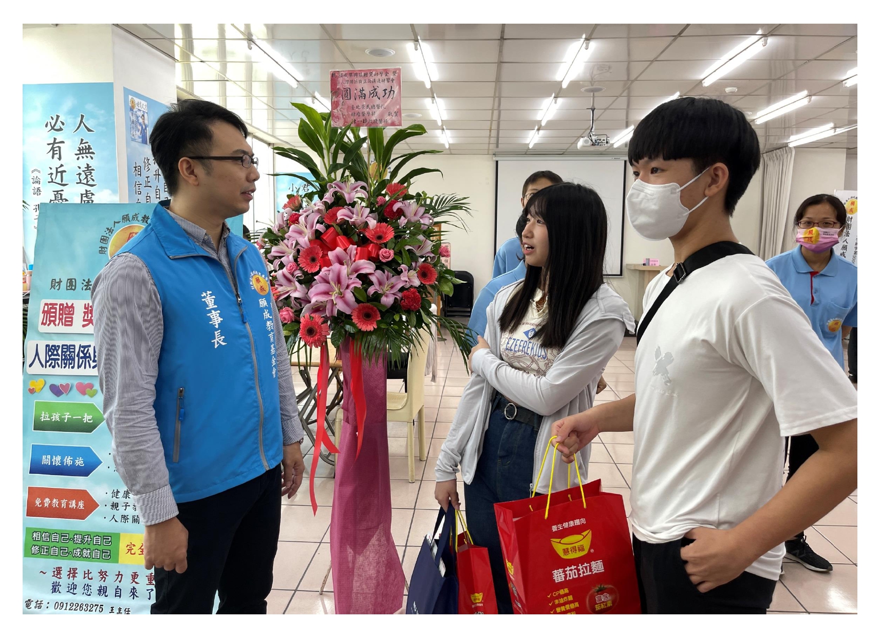 董事長 關心未來主人翁 互動 紅布條OK_page-0040.jpg